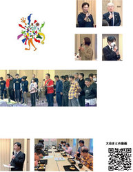 ７８号　１面　第48回きょうされん大会in奈良　報告集会